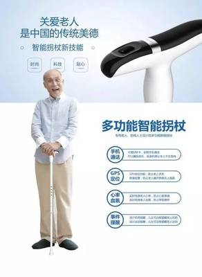 智慧醫博會協契順康達，創智慧養老新絲路