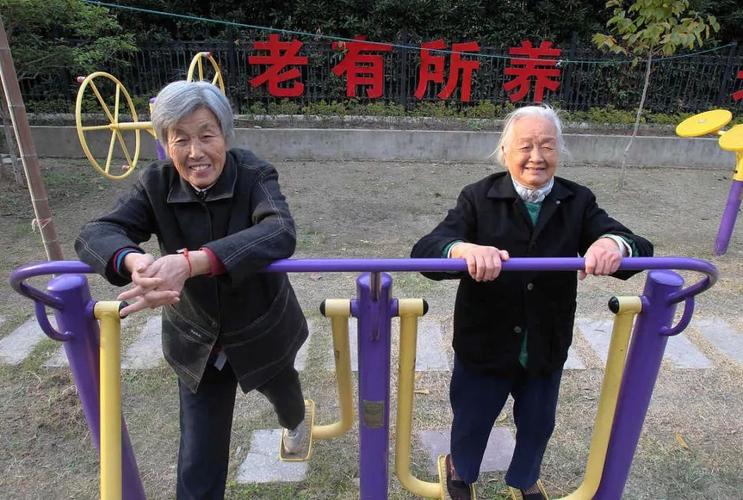 國(guó)家養(yǎng)老服務(wù)新政重磅落地 四大變革即將惠及千家萬(wàn)戶