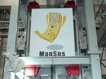 東芝電梯新品“MagSus”隆重登場(chǎng)，以磁懸浮技術(shù)引領(lǐng)垂直交通革新
