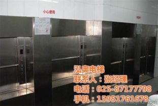食品傳菜電梯 泓奧電梯的專業制造與維修服務解析